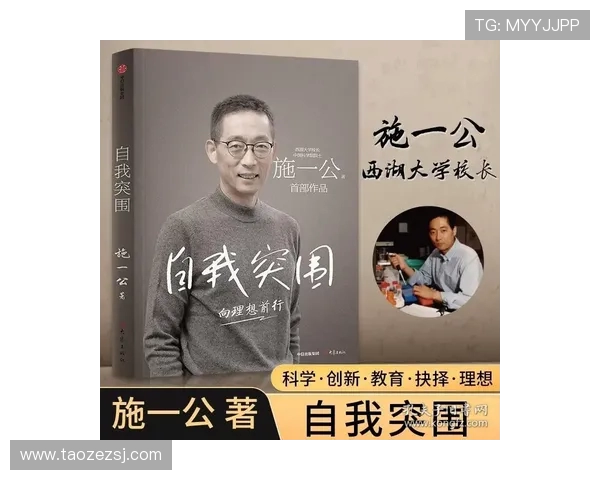 韩硕的成长之路:从普通学生到职场精英的励志故事与人生启示