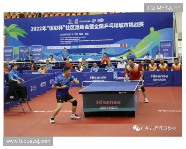 广州乒乓球队转型之路的得与失分析与展望