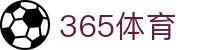 bt365体育在线-全球体育赛事直播